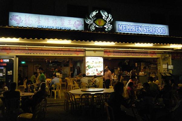 Mellben Seafood