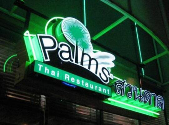Palm Thai Restaurant