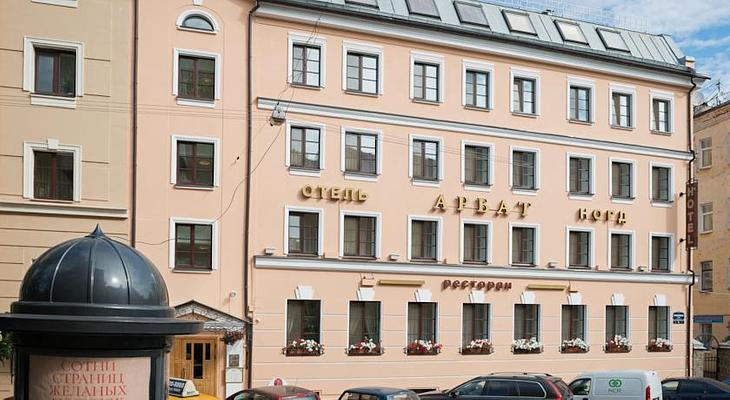 Arbat Nord Hotel