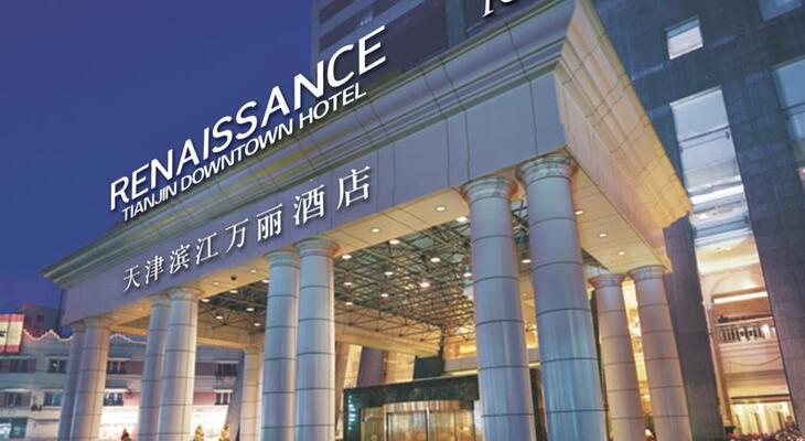 Clarion Hotel Tianjin
