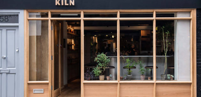Kiln