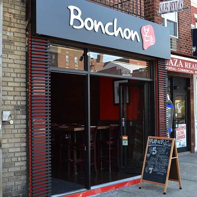 Bonchon Chicken - Bayside, NY