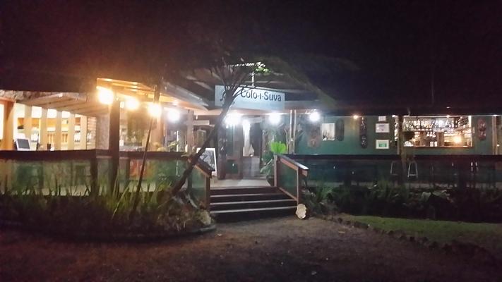 Rainforest Eco Lodge