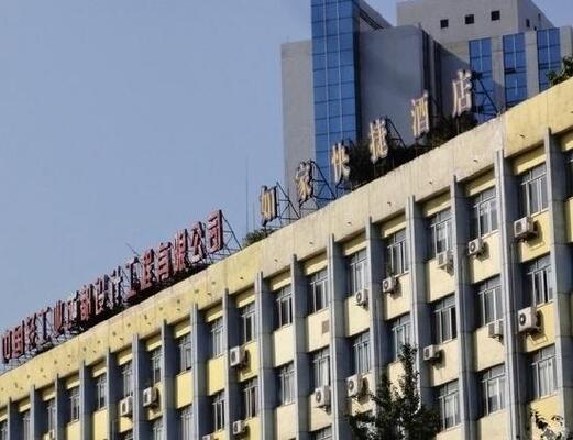 Home Inn Chengdu Renmin Park