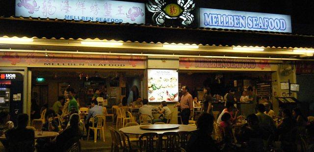 Mellben Seafood