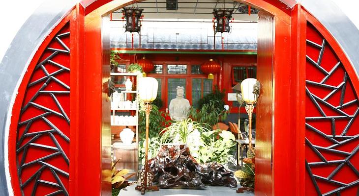 Sitting on the City Walls (Beijing) Courtyard House