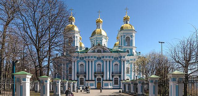 Nicholas Naval Cathedral of The Epiphany