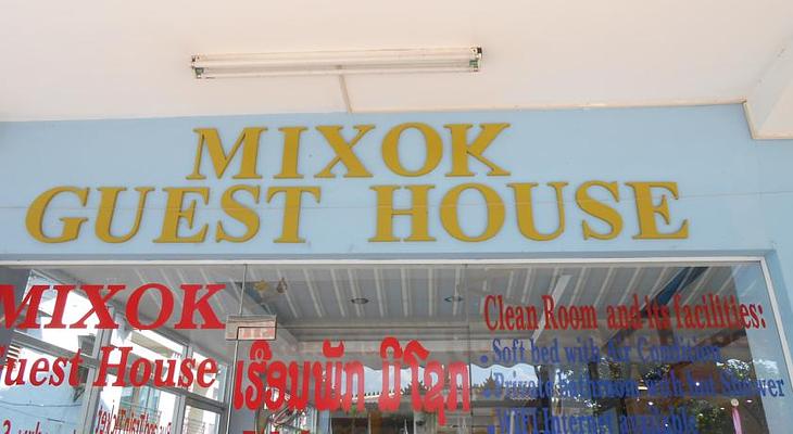 Mixok Guesthouse