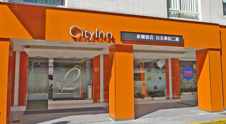 CityInn Hotel - Taipei Station Branch II