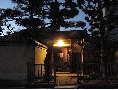 Nara Backpackers