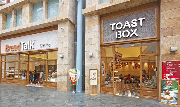 Toast Box (Raffles City)