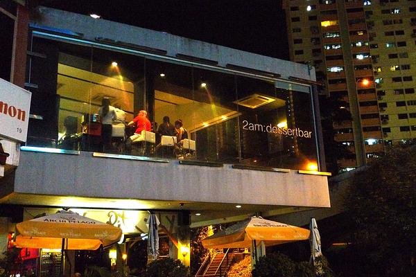 2am Dessert Bar