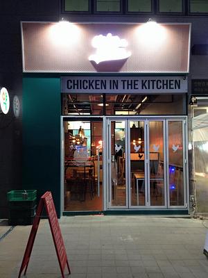 Chicken In The Kitchen Hongdae Main