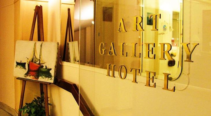 Art Gallery Hotel