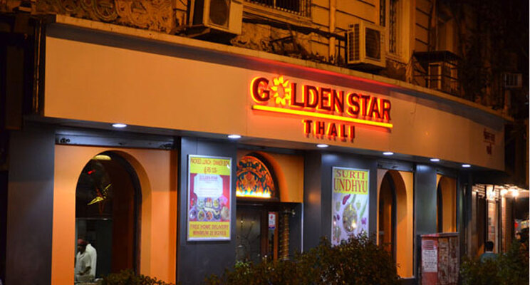 Golden Star Thali