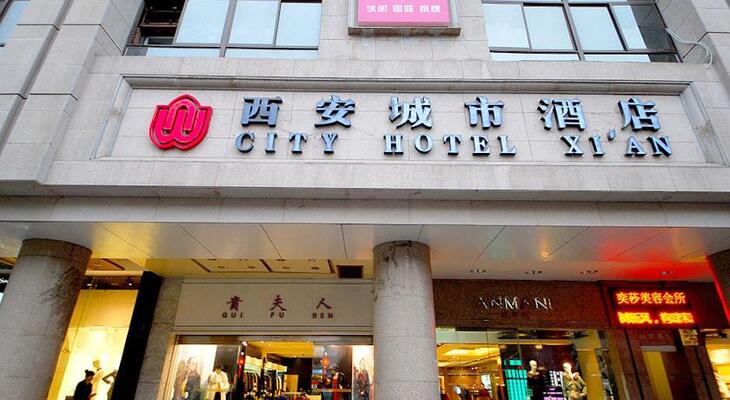 Xi'an City Hotel