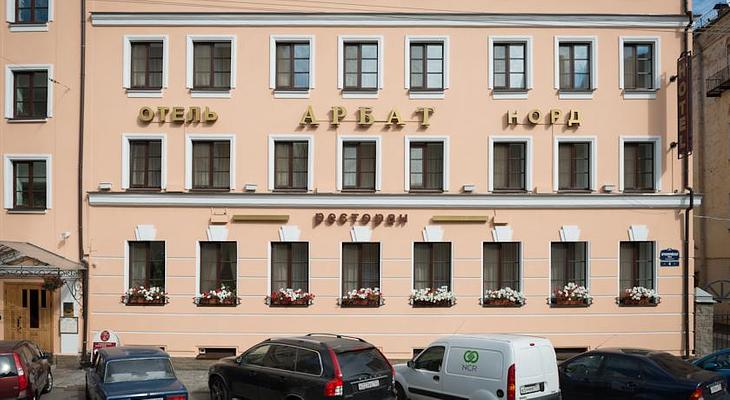 Arbat Nord Hotel