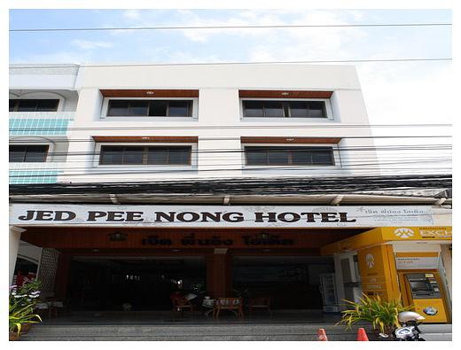 Jed Pee Nong Hotel