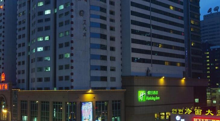 Holiday Inn Shenyang Zhongshan