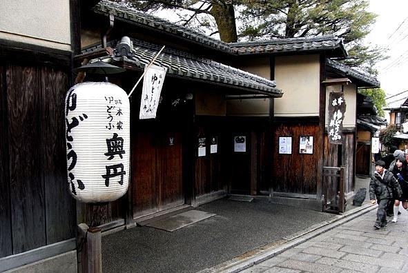 Okutan Kiyomizu