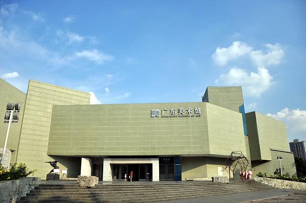 Guangdong Museum of Art