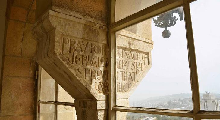 Jerusalem International YMCA, Three Arches Hotel