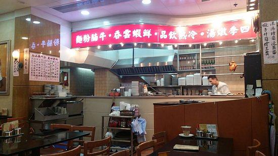Keung Kee Roasted Meat Restaurant