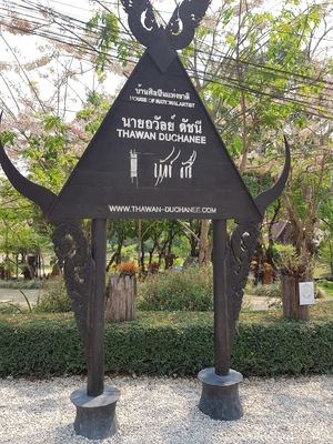 Baan Dam Museum