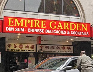 Empire Garden Restaurant