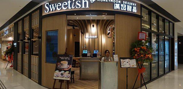 Honeymoon Dessert (Langham Place)