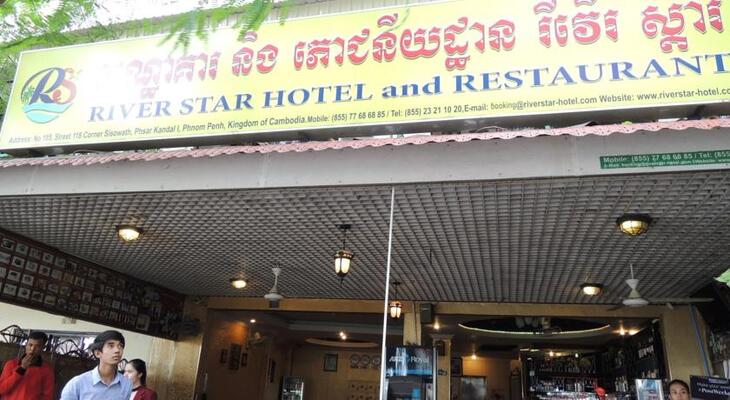 River-Star Hotel
