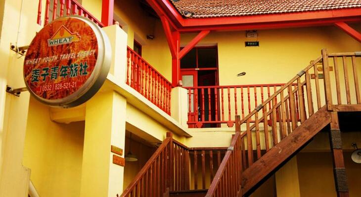 Wheat Youth Hostel
