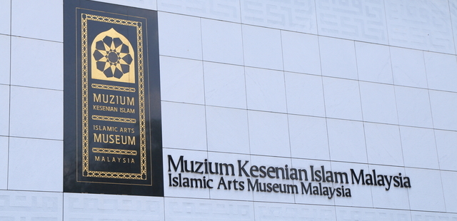 Islamic Arts Museum Malaysia