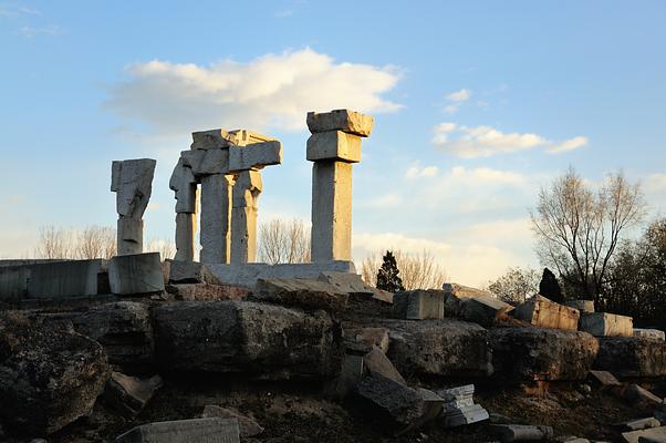 Old Summer Palace (Yuanmingyuan)