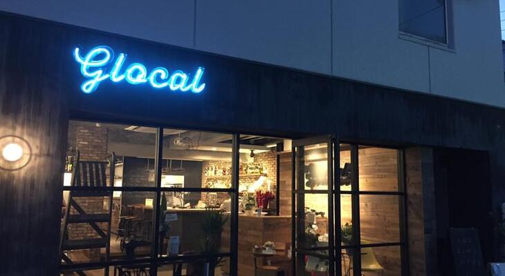 Glocal Nagoya Hostel, Cafe and Bar