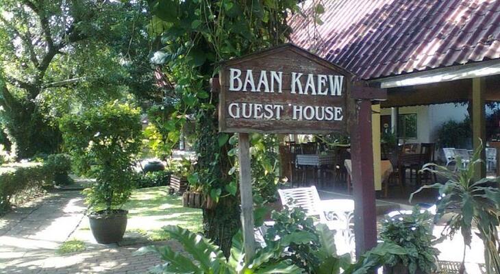 Baan Kaew Guesthouse
