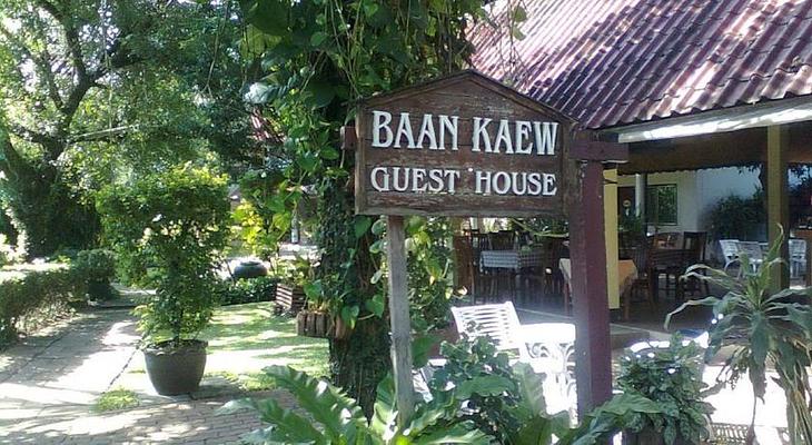 Baan Kaew Guesthouse