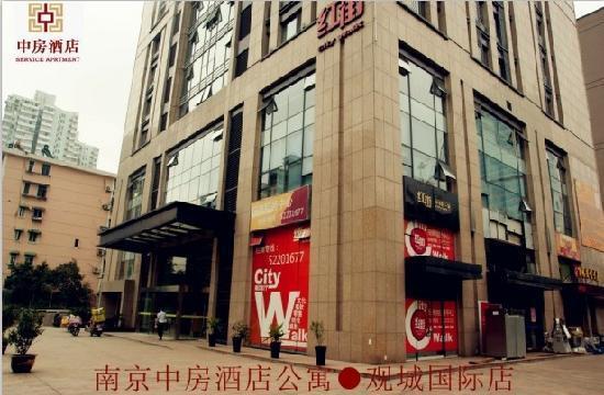 Zhongfang Service Apartment Nanjing Guancheng