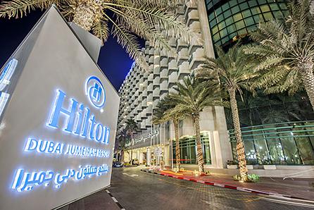 Hilton Dubai Jumeirah