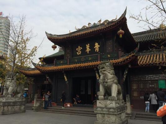 Qingyang Palace (Green Ram Temple)