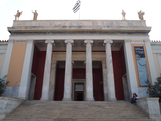 Archaeological Museum Fira