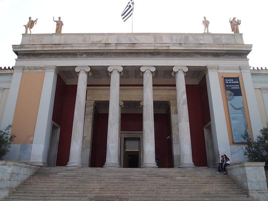 Archaeological Museum Fira