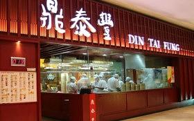 Din Tai Fung Pavilion KL
