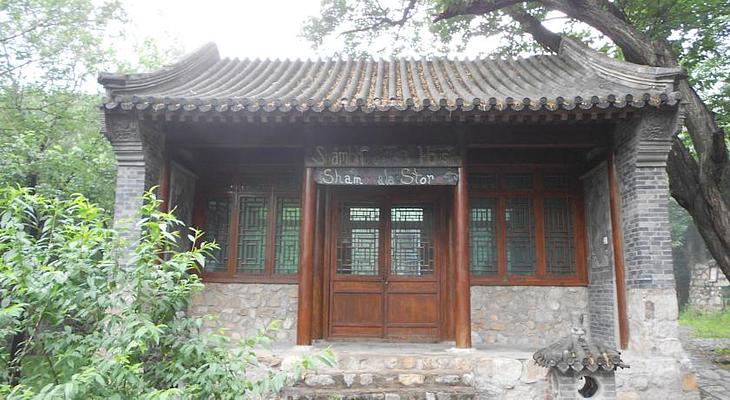 Red Capital Ranch (Shambhala at the Great Wall)