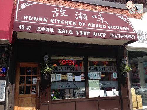 Hunan Kitchen of Grand Sichuan