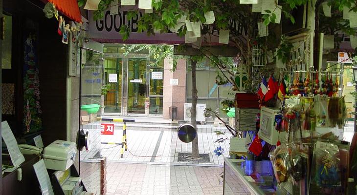 Saewha Hostel