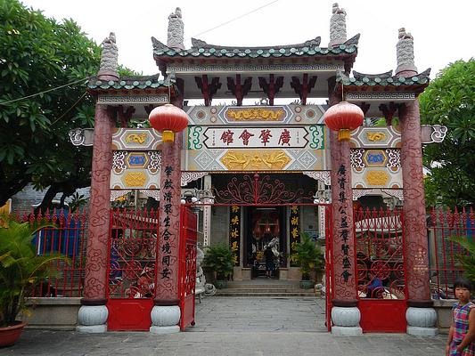 Cantonese Assembly Hall