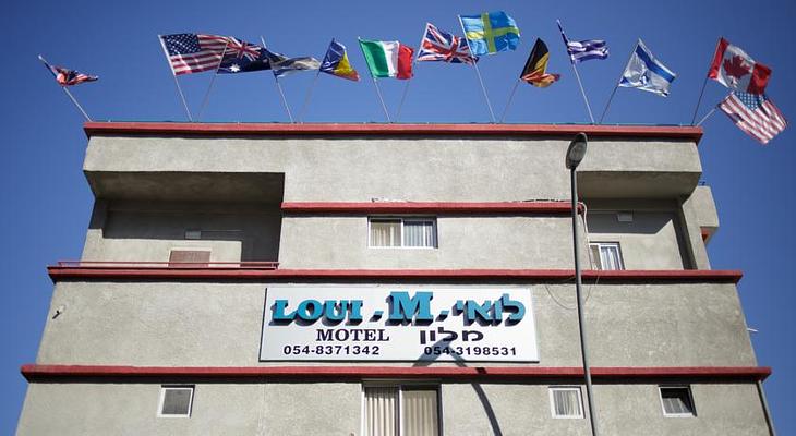 Loui Hotel