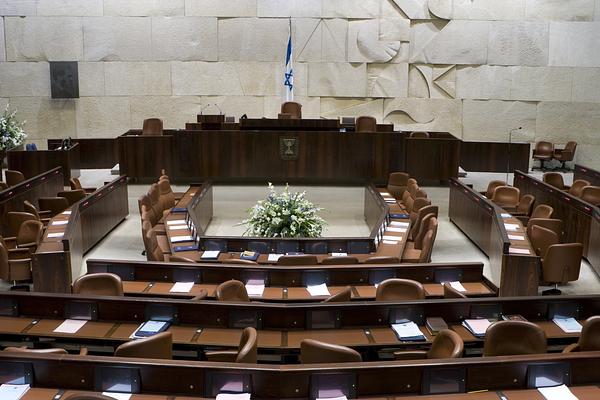 Knesset (Parliament)