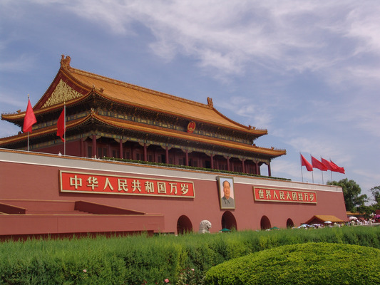 Tian'anmen